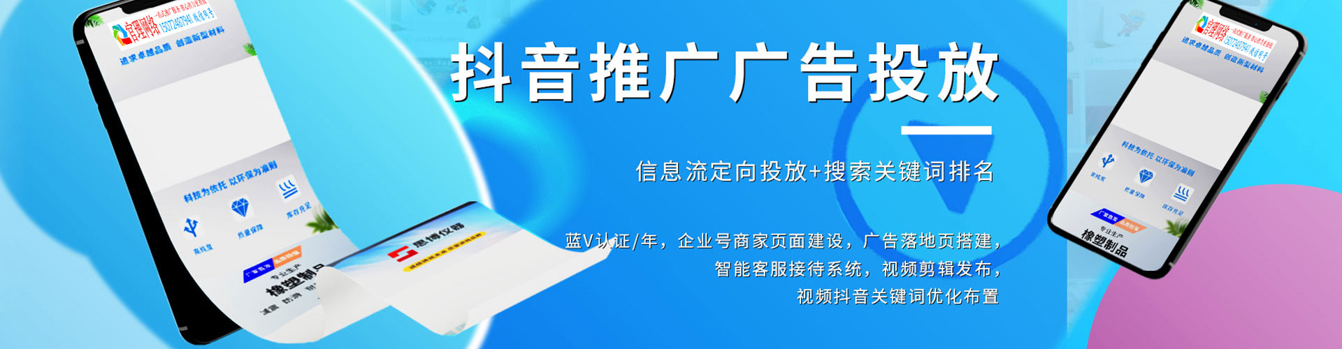 德阳百度竞价排名