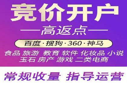 百度竞价公司案例解析：关键词优化技巧