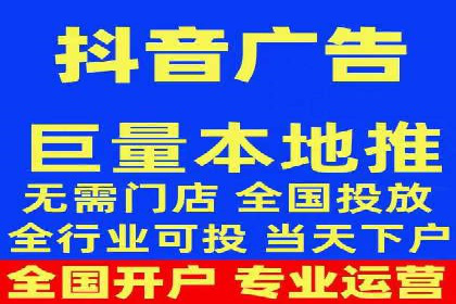 解析信息流广告代运营公司的核心价值